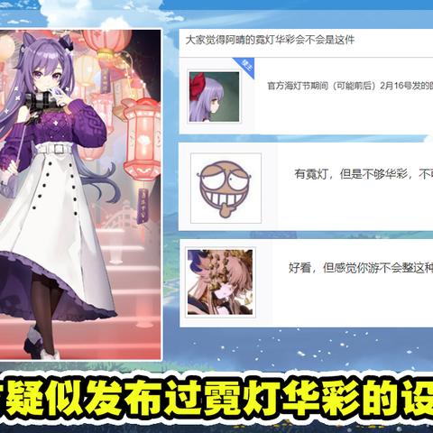 稻妻时尚入口任务攻略:解锁神秘时装秘籍 稻妻时尚入口任务攻略:解锁神秘时装秘籍