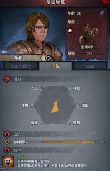 诸神皇冠跑商攻略:高效士气提升秘籍大揭秘 诸神皇冠跑商攻略:高效士气提升秘籍大揭秘