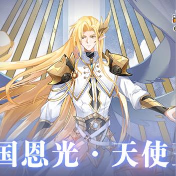 奥拉星东皇太一平民攻略，全新升级版！