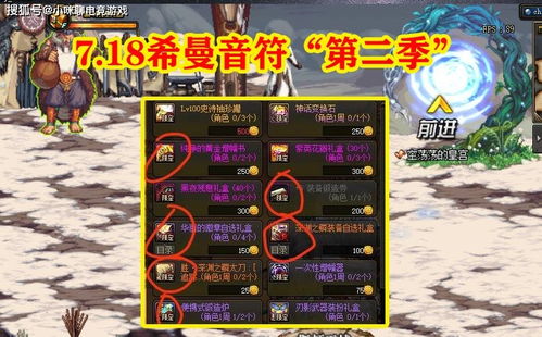 《原神》H5清洁战攻略：轻松解锁清洁大作战玩法！