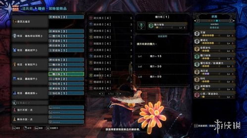 《冰原奶片毕业装,怪物猎人世界最强搭配攻略》 《冰原奶片毕业装,怪物猎人世界最强搭配攻略》