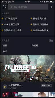 《美丽废墟》全球玩家专属：多语言支持，探索无界