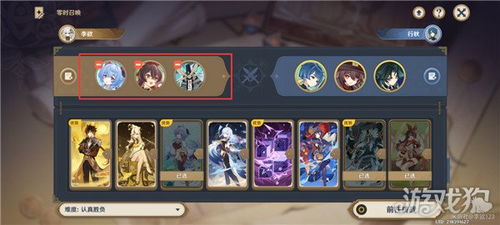 《原神》零时召唤第二天攻略:高效牌组无脑打法揭秘 《原神》零时召唤第二天攻略:高效牌组无脑打法揭秘