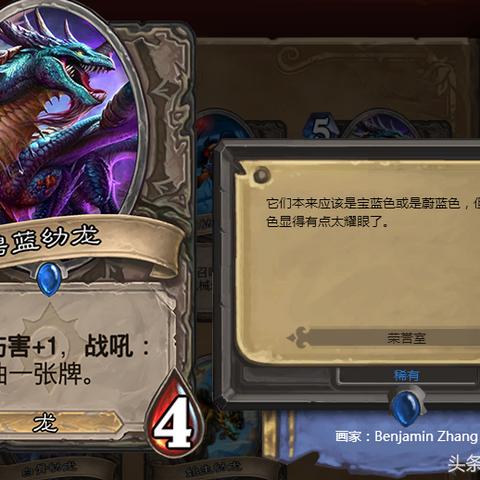 《炉石传说》幼龙战卡组橙卡攻略:打造无橙卡强卡组 《炉石传说》幼龙战卡组橙卡攻略:打造无橙卡强卡组