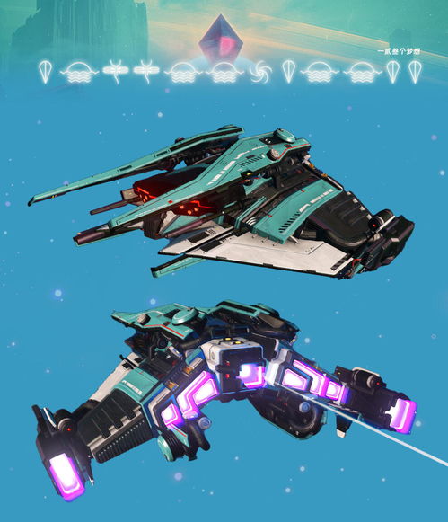 《无人深空》拦截者飞船坐标曝光!独家分享,速来收藏 《无人深空》拦截者飞船坐标曝光!独家分享,速来收藏