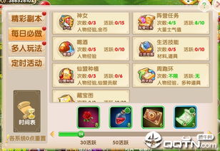 《桑塔:半妖英雄》Kickstarter大获成功!众筹传奇再续! 《桑塔:半妖英雄》Kickstarter大获成功!众筹传奇再续!