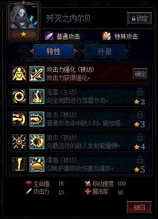 《掠食全怪物图鉴:揭秘敌人弱点与应对策略》 《掠食全怪物图鉴:揭秘敌人弱点与应对策略》