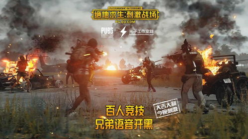 《绝地求生》跳跃射击攻略:轻松提升射击技巧! 《绝地求生》跳跃射击攻略:轻松提升射击技巧!