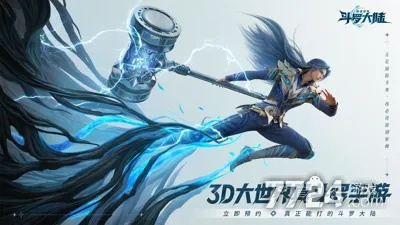 《2025斗罗大陆猎魂世界:零氪玩家攻略,轻松畅玩》 《2025斗罗大陆猎魂世界:零氪玩家攻略,轻松畅玩》