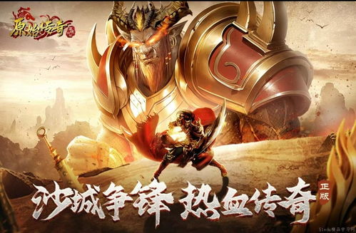 2024年度必玩经济游戏盘点,深度解析热门推荐 2024年度必玩经济游戏盘点,深度解析热门推荐