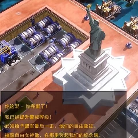 《红色警戒3》苏联战役攻略:解锁胜利秘籍! 《红色警戒3》苏联战役攻略:解锁胜利秘籍!