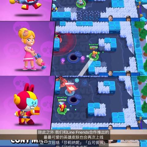 荒野乱斗纳尼玩法攻略,深度解析新技巧解锁胜利秘籍 荒野乱斗纳尼玩法攻略,深度解析新技巧解锁胜利秘籍