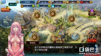 诸神皇冠刺客秘籍:技能搭配攻略大揭秘 诸神皇冠刺客秘籍:技能搭配攻略大揭秘