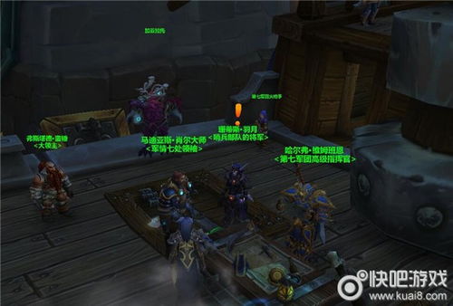 《魔兽世界8.0联盟升级攻略：深度解析地图任务剧情》
《联盟玩家必看！《魔兽世界》8.0升级路线地图任务全攻略》
《《魔兽世界》8.0升级新篇章：联盟地图任务剧情攻略汇总》
《联盟玩家升级必备：《魔兽世界》8.0地图任务剧情详解》
《《魔兽世界》8.0联盟升级路线：地图任务剧情攻略指南》