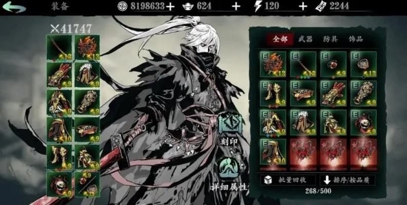 魔弦链法革新揭秘：影之刃3打桩4e新境界