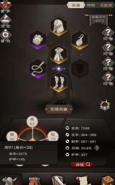 攻速治疗新攻略:不朽之旅高效输出秘籍 攻速治疗新攻略:不朽之旅高效输出秘籍