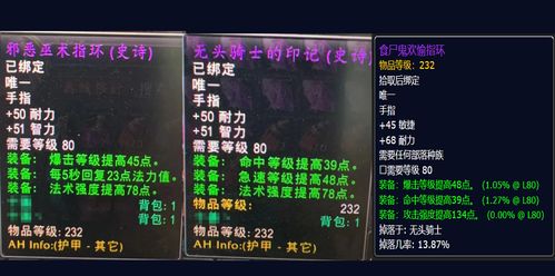 《2025版魔兽世界白嫖攻略:轻松获得一天游戏时长》 《2025版魔兽世界白嫖攻略:轻松获得一天游戏时长》