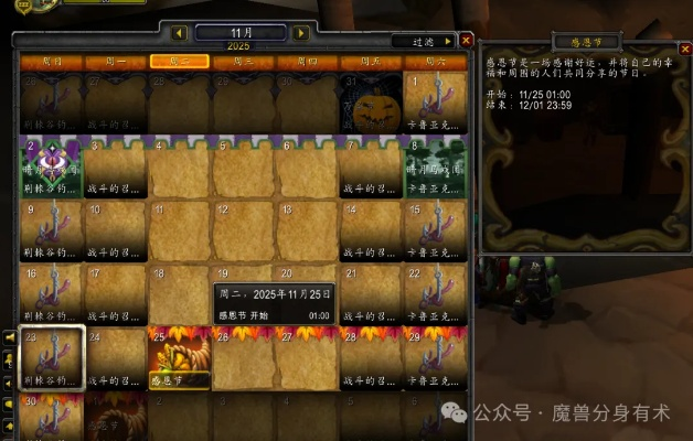 《魔兽世界》白嫖攻略：轻松领取一天游戏时间！