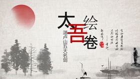 《太吾绘卷》读书攻略:提升成功率秘籍大公开 《太吾绘卷》读书攻略:提升成功率秘籍大公开