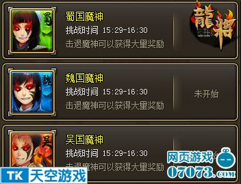 《怒之羁绊》全BOSS战攻略汇总!轻松通关秘籍大公开 《怒之羁绊》全BOSS战攻略汇总!轻松通关秘籍大公开