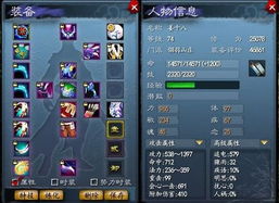 《明末渊虚之羽》云顶城全玉佩速刷攻略，轻松收集！