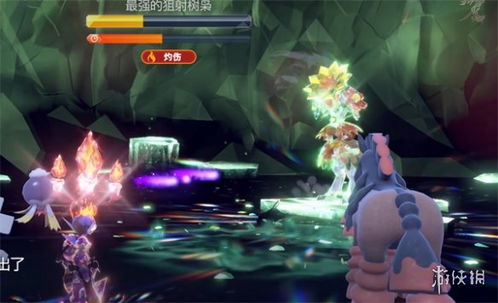 《宝可梦朱紫》7星太晶喷火龙深度解析:实战攻略全揭秘 《宝可梦朱紫》7星太晶喷火龙深度解析:实战攻略全揭秘