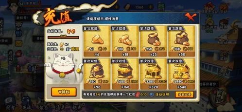 《迷你忍者》萌趣体验攻略,新手必看! 《迷你忍者》萌趣体验攻略,新手必看!