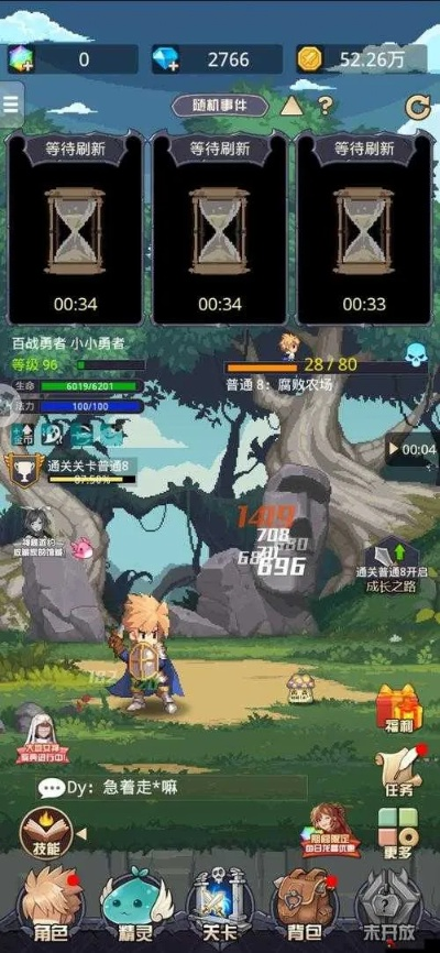 两周体验揭秘:小小勇者成长记攻略分享 两周体验揭秘:小小勇者成长记攻略分享