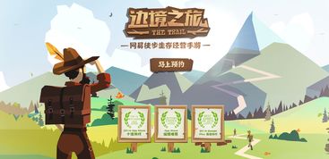 2024职业导向游戏盘点:探索新视角的趣味职业之旅 2024职业导向游戏盘点:探索新视角的趣味职业之旅