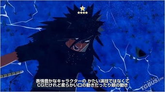 《火影究极风暴4》剧情全S攻略：轻松解锁完美评价！