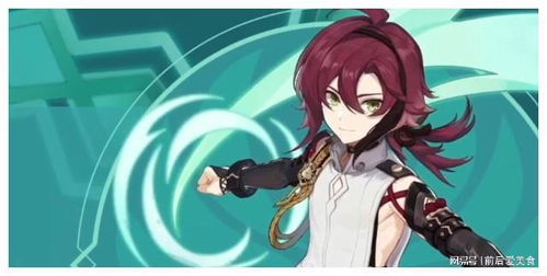 《原神》鹿野院平藏邀约攻略：轻松通关秘籍大公开