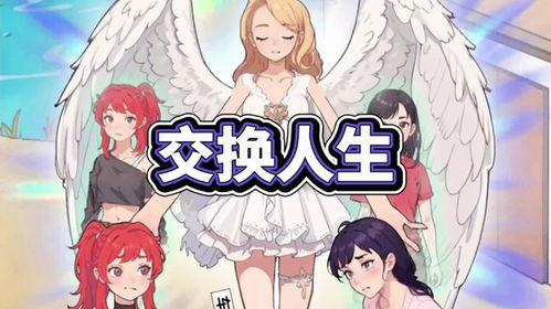 《网吧奇遇:那神秘“好东西”改写了我十年人生轨迹》 《网吧奇遇:那神秘“好东西”改写了我十年人生轨迹》