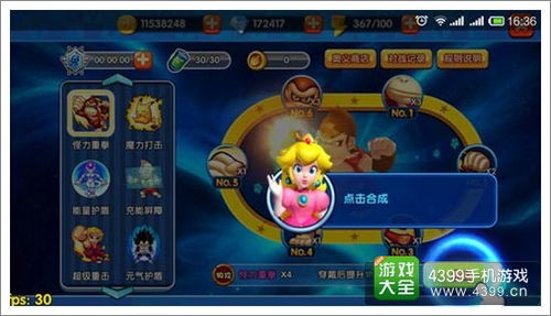 妙奇星球:光系宠物抓捕攻略,轻松减CD技巧大揭秘 妙奇星球:光系宠物抓捕攻略,轻松减CD技巧大揭秘