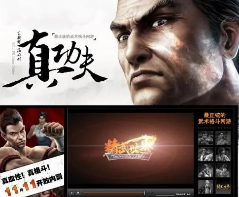 十大必玩唯美格斗佳作,领略经典魅力新体验 十大必玩唯美格斗佳作,领略经典魅力新体验