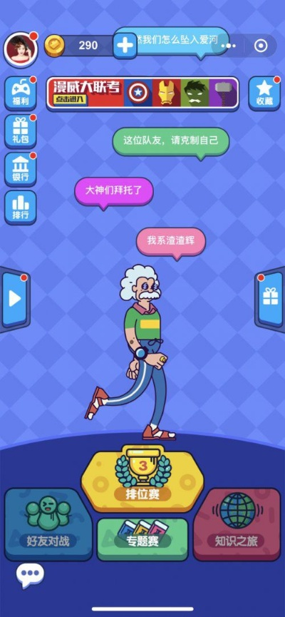 精选热门小游戏,揭秘最佳游戏体验新选择 精选热门小游戏,揭秘最佳游戏体验新选择