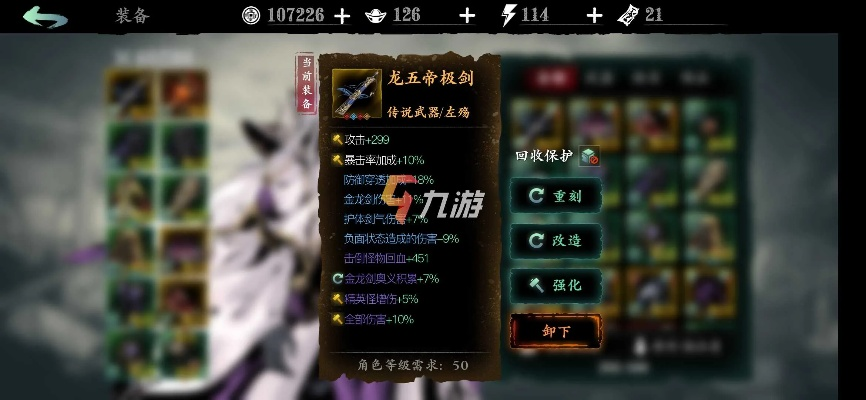 无锋断罪绝技揭秘，影之刃3无限连招新境界