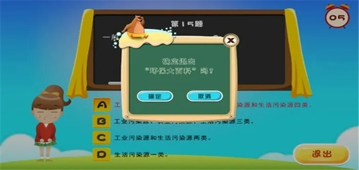 盘点热门知识问答游戏,揭秘趣味学习新体验 盘点热门知识问答游戏,揭秘趣味学习新体验