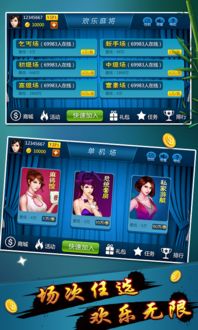 热门精选麻将大全,畅玩高人气游戏新体验 热门精选麻将大全,畅玩高人气游戏新体验