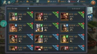 火炎焱弹新都督阵容攻略:揭秘策略新高度 火炎焱弹新都督阵容攻略:揭秘策略新高度