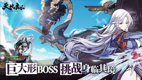 天地劫幽城再临攻略:三星通关秘籍深度解析,高效提升战力 天地劫幽城再临攻略:三星通关秘籍深度解析,高效提升战力