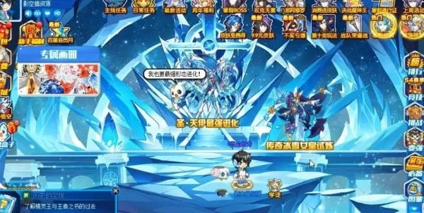 奥拉星回归攻略:大晶石保底必胜秘籍,轻松解锁新境界 奥拉星回归攻略:大晶石保底必胜秘籍,轻松解锁新境界