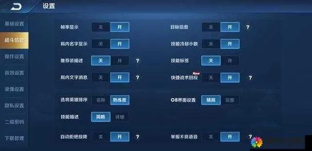 王者荣耀段位飞跃秘籍:高效提升攻略新解法 王者荣耀段位飞跃秘籍:高效提升攻略新解法