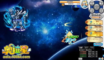 奥拉星噬魂夜王实战解析:深度攻略解锁新技能 奥拉星噬魂夜王实战解析:深度攻略解锁新技能