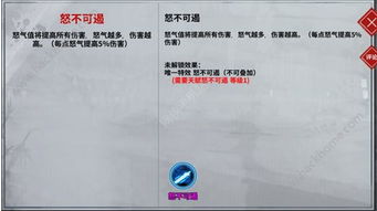 武学秘籍深度剖析:汉家江湖技艺全揭秘新解 武学秘籍深度剖析:汉家江湖技艺全揭秘新解