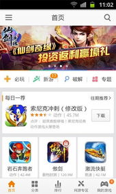 热门排行揭秘:2D平台游戏下载精选推荐 热门排行揭秘:2D平台游戏下载精选推荐