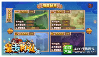 热门小游戏盘点:揭秘高人气精选榜单 热门小游戏盘点:揭秘高人气精选榜单