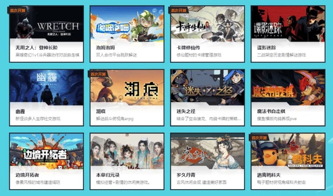 十大精选文字游戏,揭秘必玩好游戏推荐 十大精选文字游戏,揭秘必玩好游戏推荐