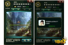 江湖如意核心用法深度解析,解锁新境界 江湖如意核心用法深度解析,解锁新境界