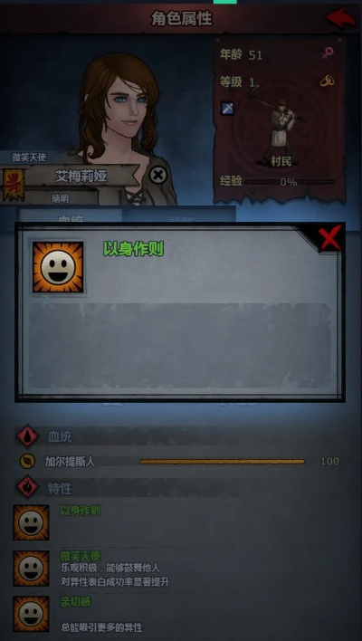 诸神皇冠攻略：怀孕妻子养成秘籍，高效升级指南