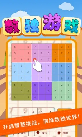 数学游戏精选:揭秘热门排行榜前十好玩的益智游戏 数学游戏精选:揭秘热门排行榜前十好玩的益智游戏